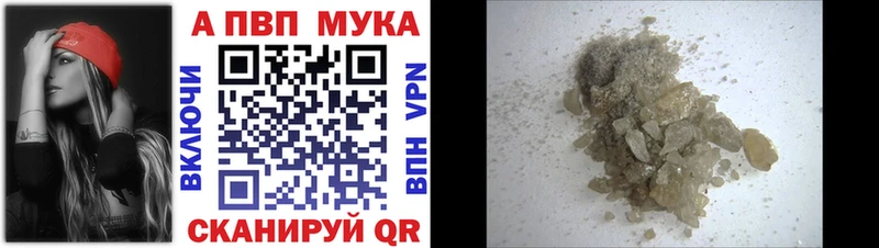 Купить закладку Власиха Каннабис  Cocaine  Alpha-PVP  Меф мяу мяу 