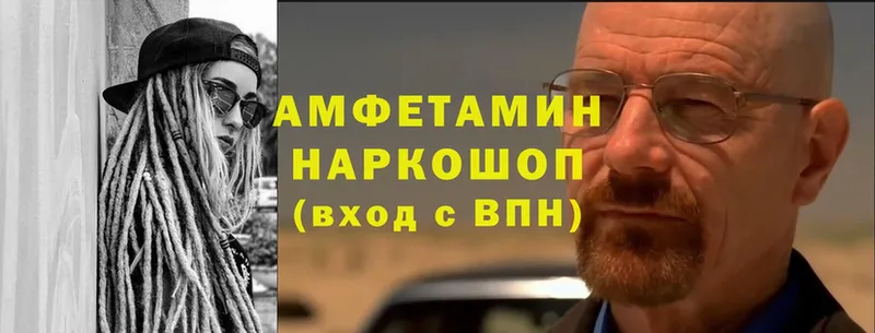 купить   Власиха  АМФ VHQ 