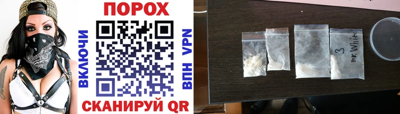 АМФ 97%  нарко площадка Telegram  Власиха  ссылка на мегу вход 