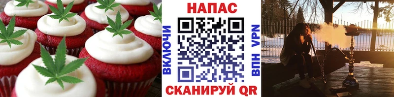 ссылка на мегу зеркало  Власиха  Cannafood конопля 