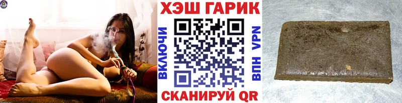 KRAKEN ССЫЛКА  darknet Telegram  ГАШИШ гарик  Власиха 