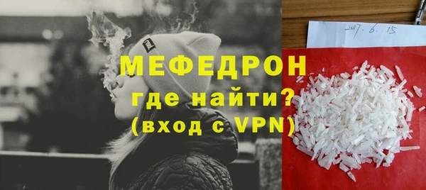 MESCALINE Михайлов