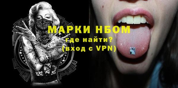 кокаин премиум Долгопрудный