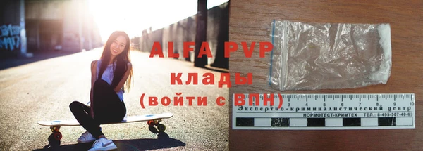 герыч Михайловск