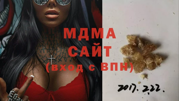 сатива Медногорск
