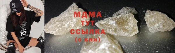 мескалин Новый Уренгой