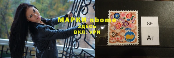 бошки Михайловка