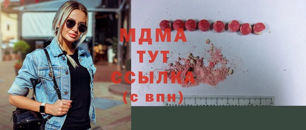 бошки Михайловка