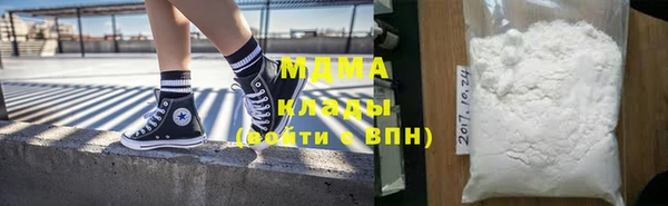 мескалин Новый Уренгой