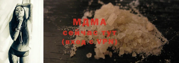 мескалин Новый Уренгой