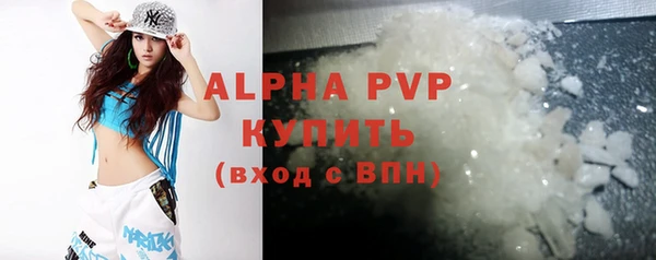 герыч Михайловск