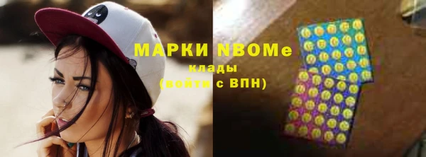 кокаин премиум Долгопрудный