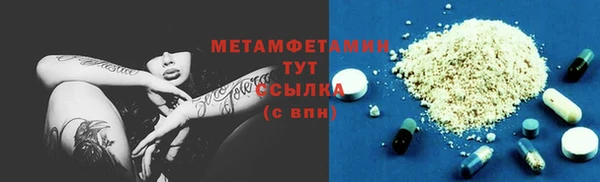 герыч Михайловск