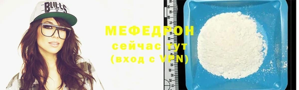 герыч Михайловск