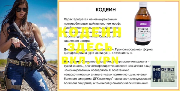 герыч Михайловск