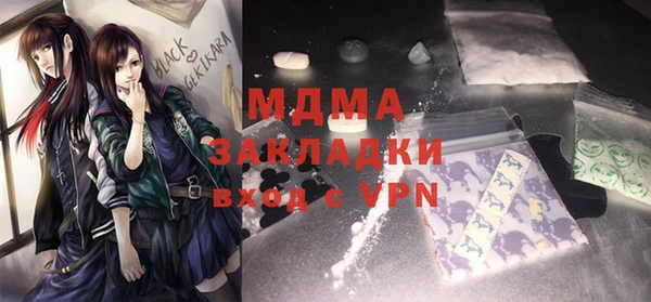 бошки Михайловка