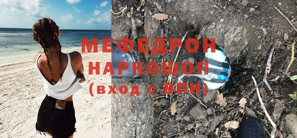 бошки Михайловка