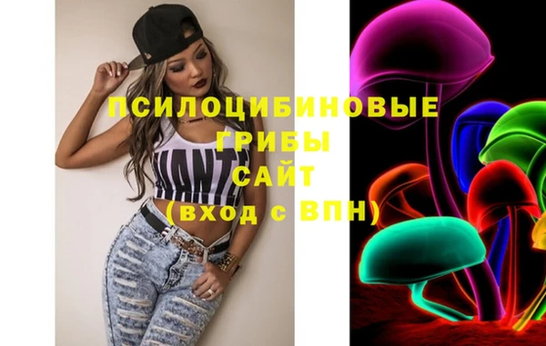 MESCALINE Михайлов