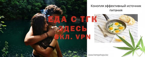 герыч Михайловск