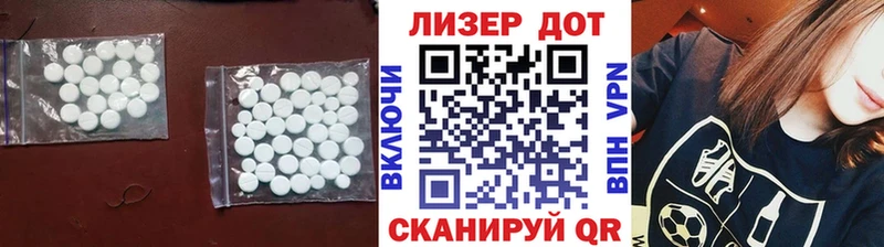наркотики  Власиха  LSD-25 экстази кислота 
