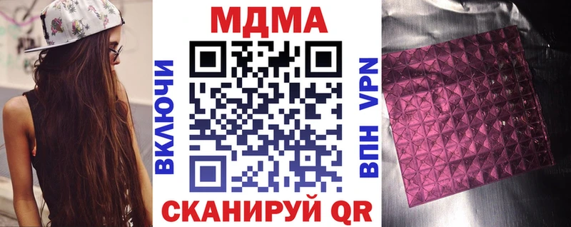 кракен сайт  Власиха  МДМА кристаллы 