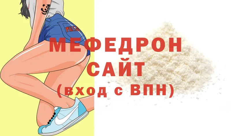 купить наркотики сайты  Власиха  Меф VHQ 