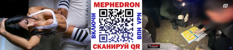 купить наркотики цена  Власиха  МЯУ-МЯУ 4 MMC 