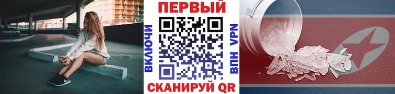 Первитин пудра  Власиха 