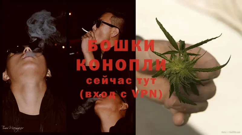 МАРИХУАНА White Widow  наркошоп  kraken ТОР  Власиха 