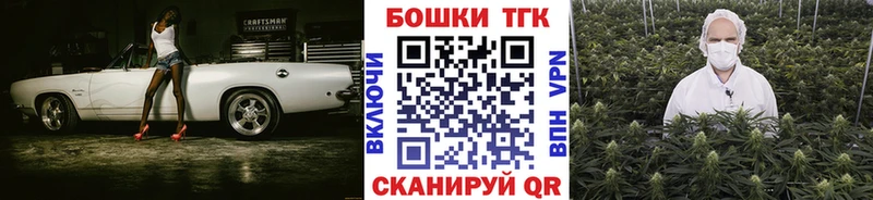 Бошки марихуана планчик Власиха