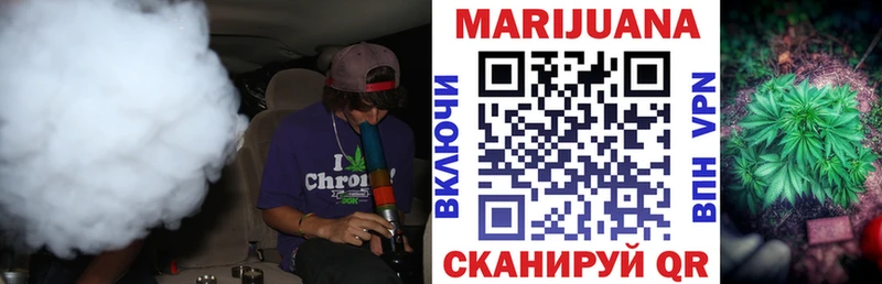 Канабис гибрид  мега ссылка  Власиха 